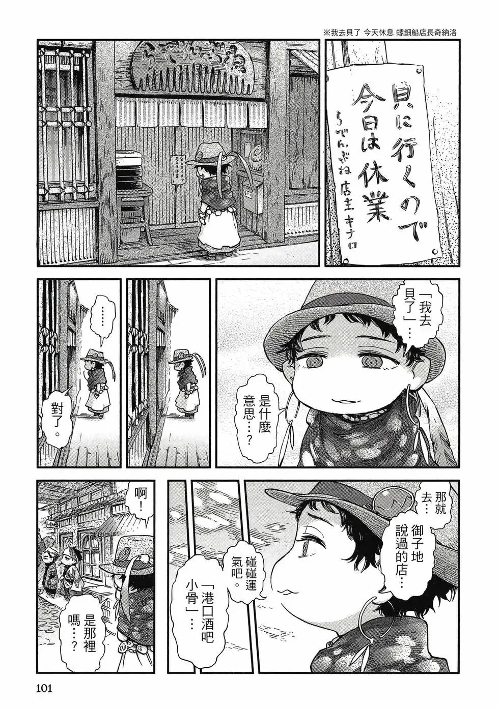 第10卷 第100页