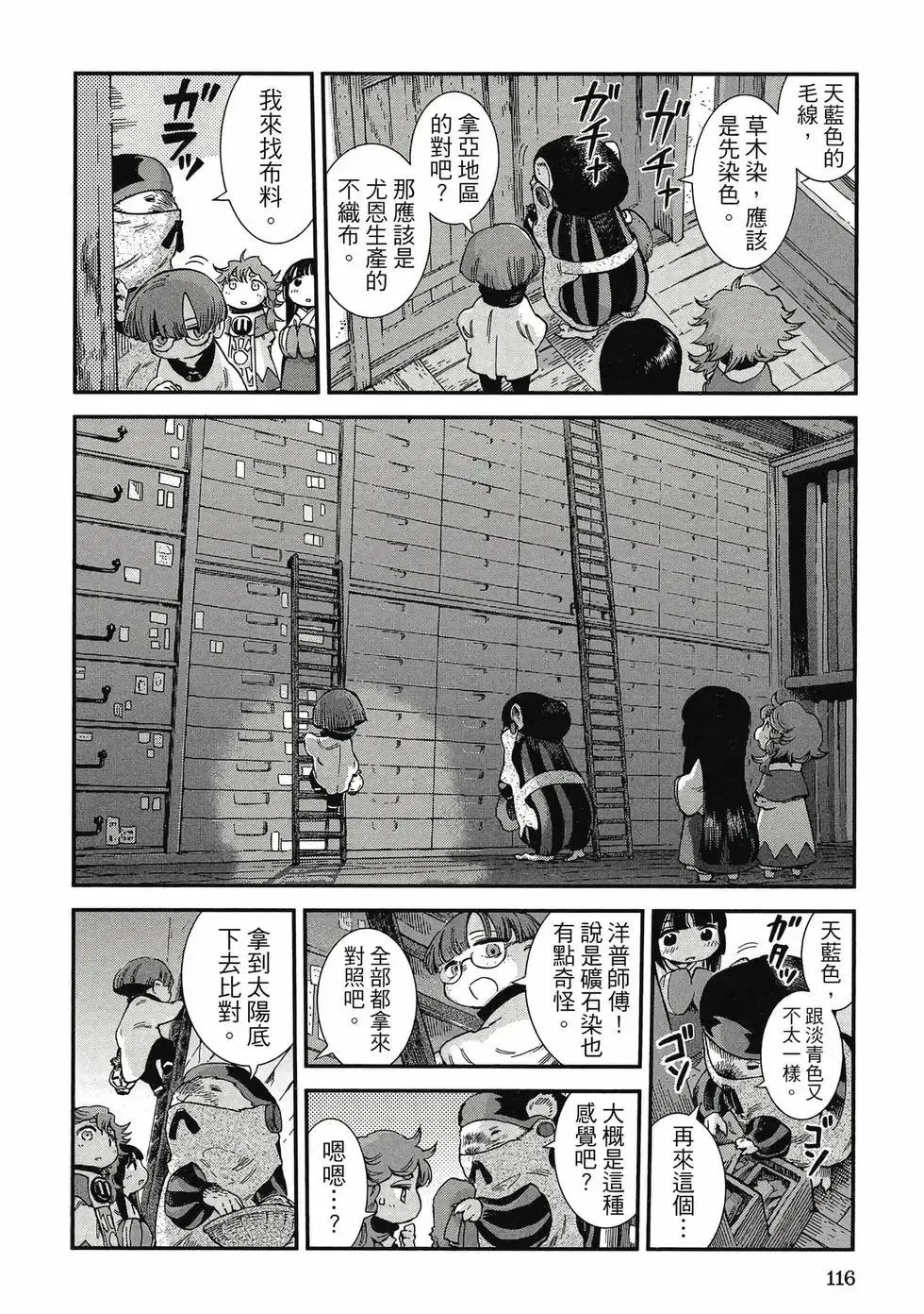 第10卷 第115页