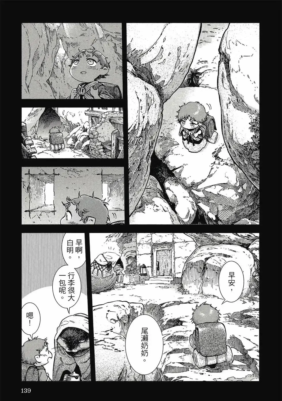 第10卷 第138页