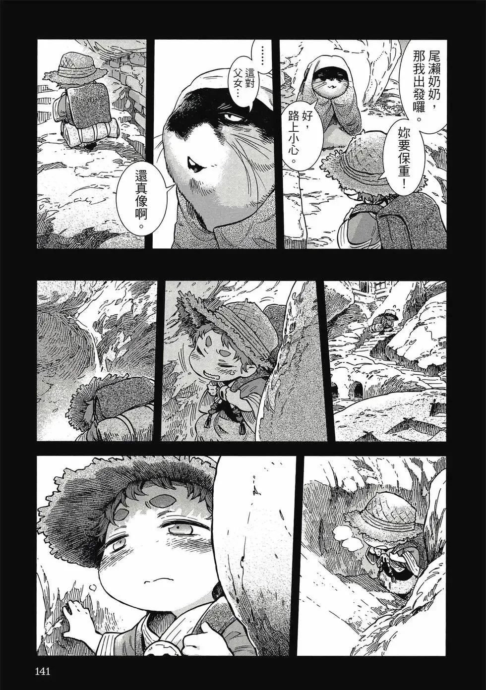 第10卷 第140页