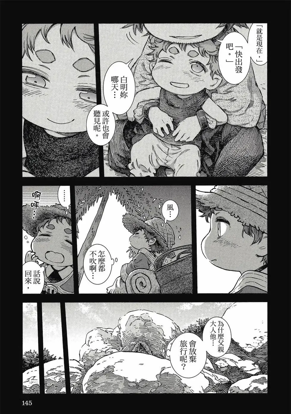 第10卷 第144页