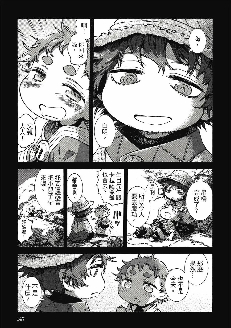 第10卷 第146页