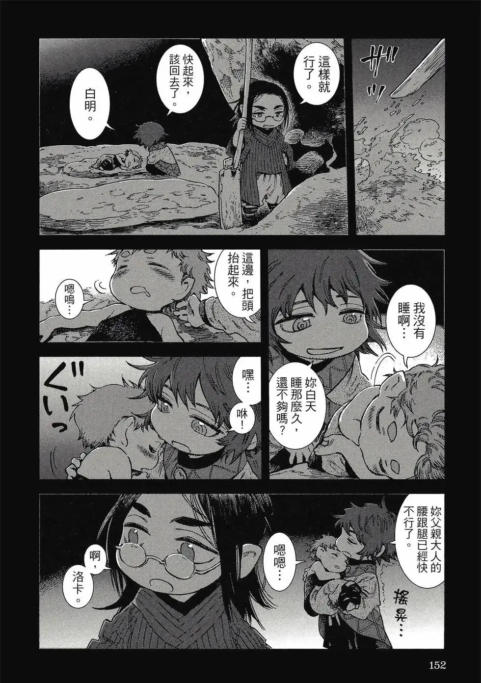 第10卷 第151页