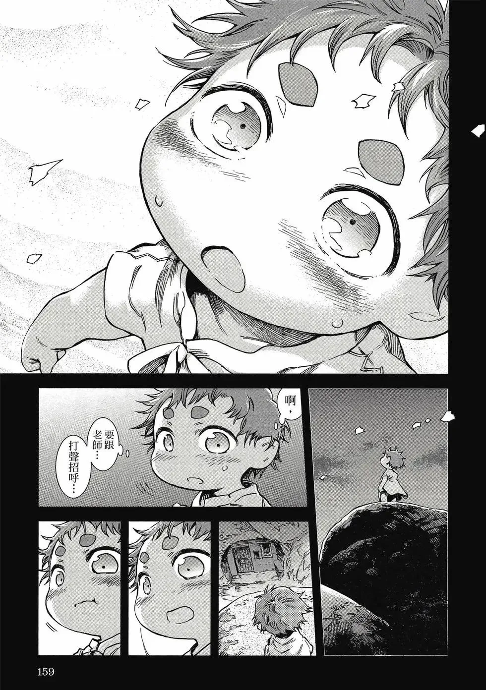 第10卷 第158页