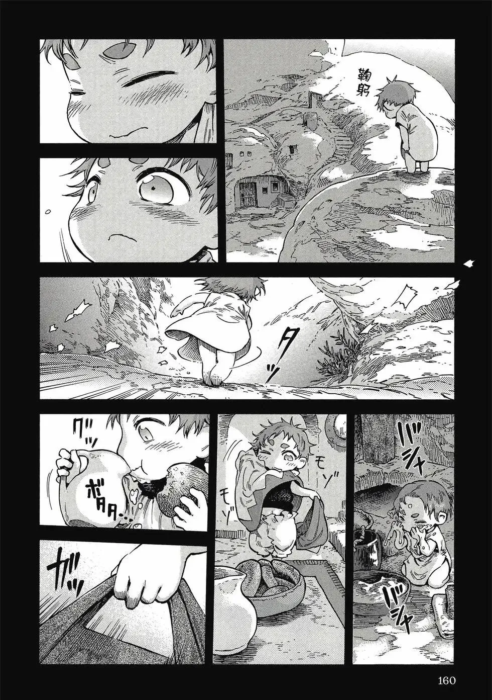 第10卷 第159页