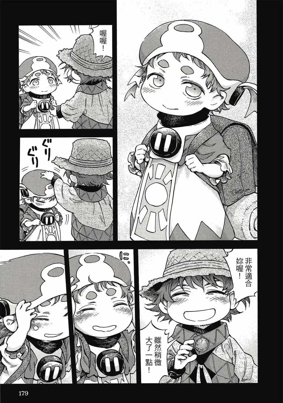 第10卷 第178页