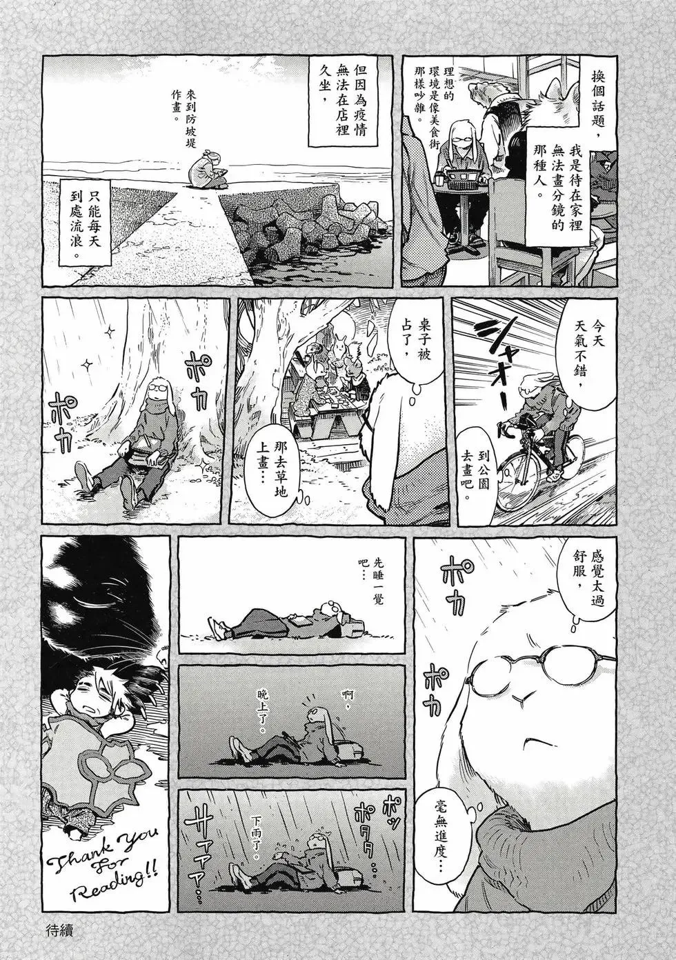 第10卷 第184页