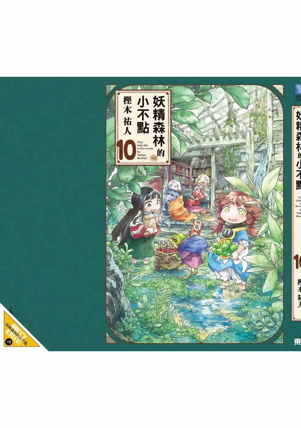 第10卷 第188页
