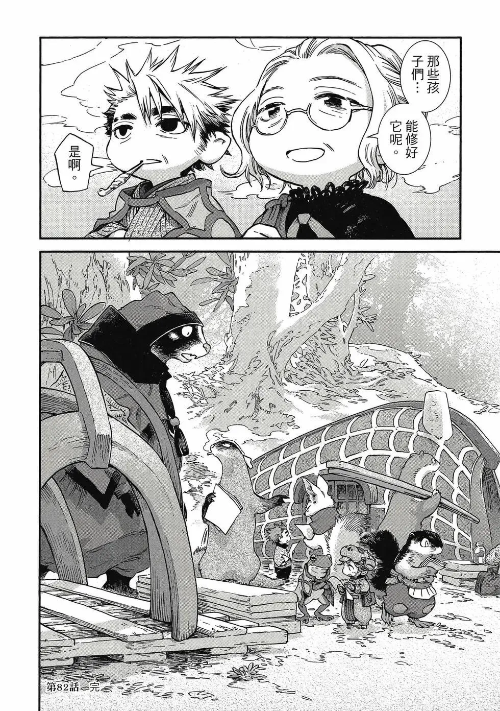 第11卷 第35页