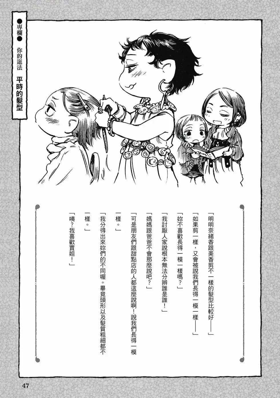 第11卷 第46页