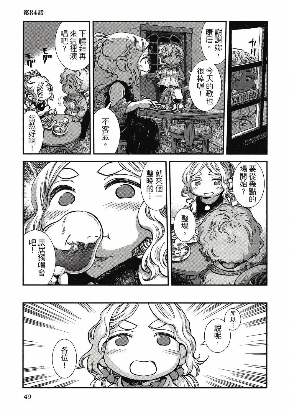 第11卷 第48页