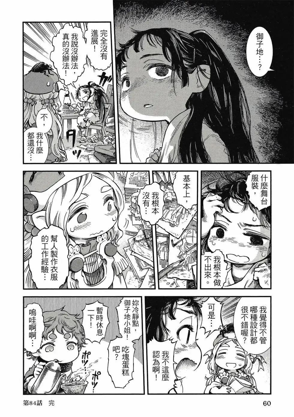 第11卷 第59页