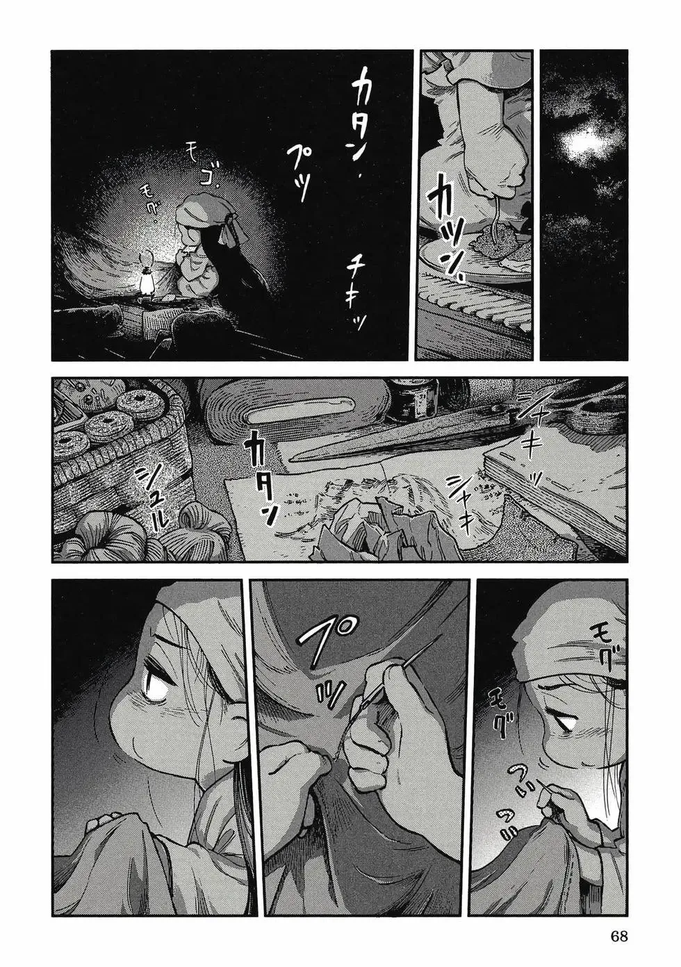第11卷 第67页
