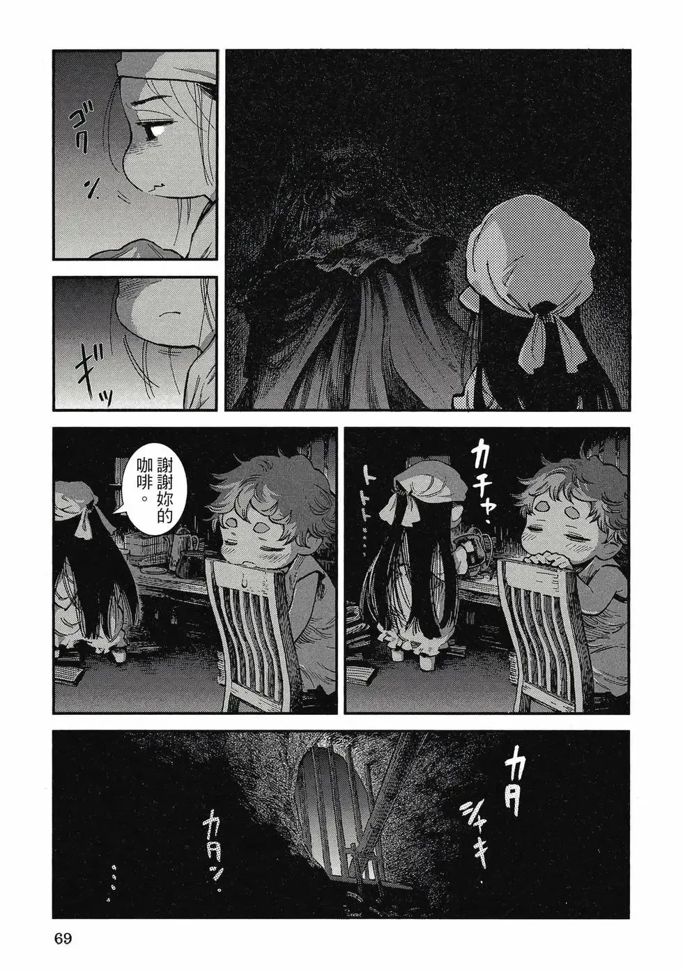 第11卷 第68页
