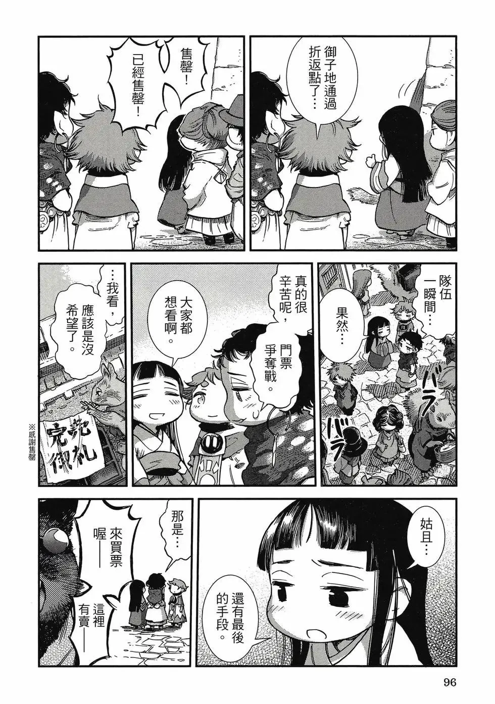 第11卷 第95页