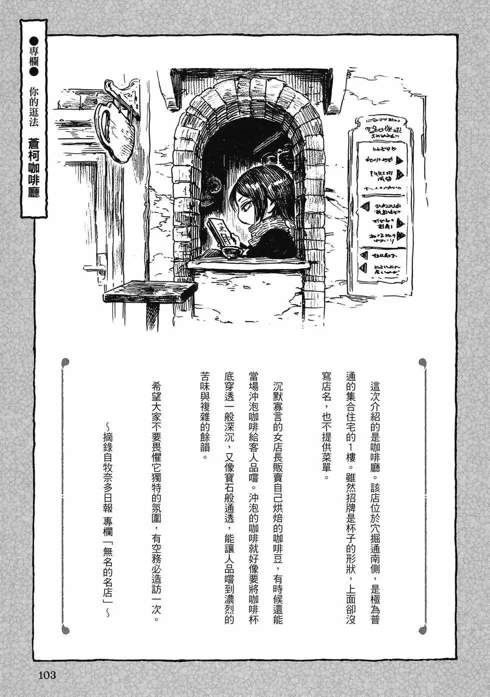 第11卷 第102页