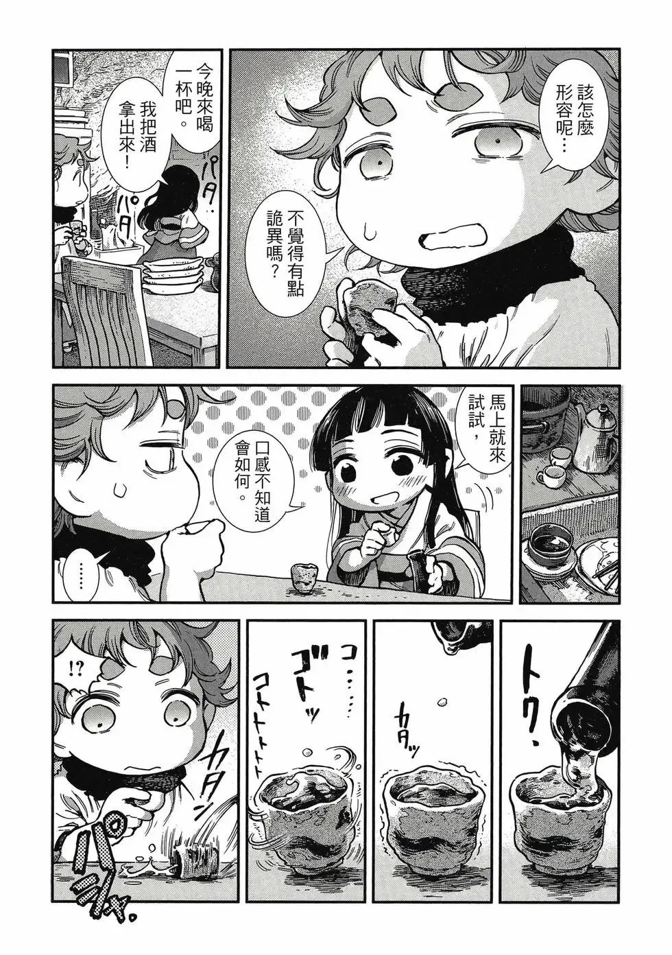第11卷 第120页