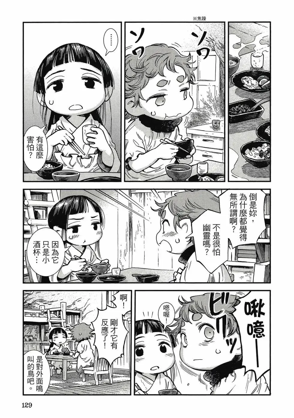 第11卷 第128页