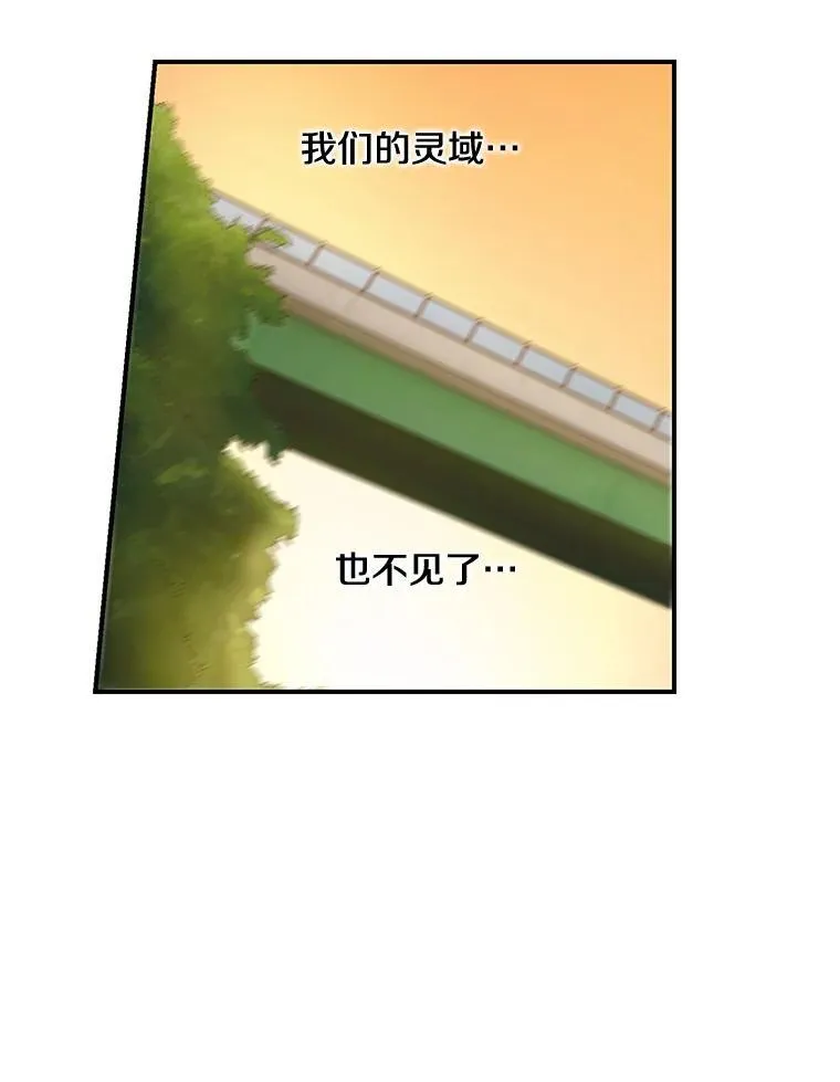 1.七年前的车祸 第99页