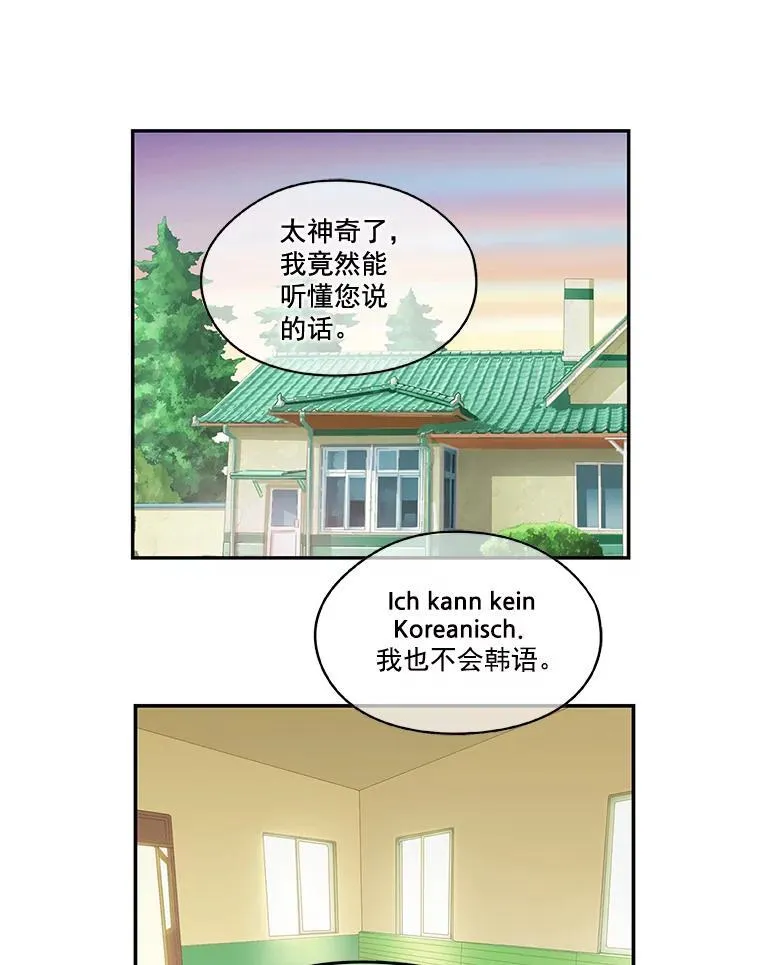 5.融 第3页