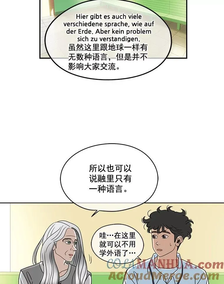 5.融 第4页