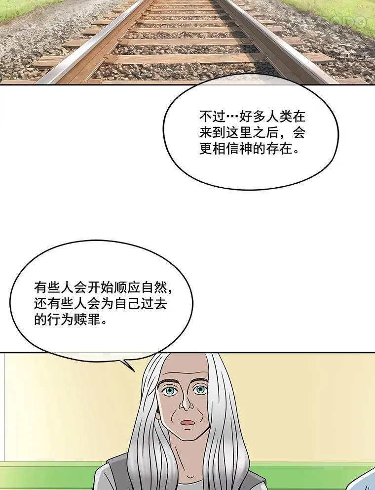 5.融 第15页