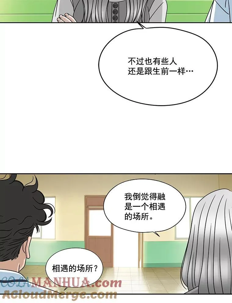 5.融 第16页