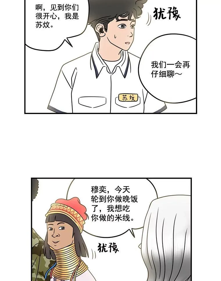 5.融 第26页
