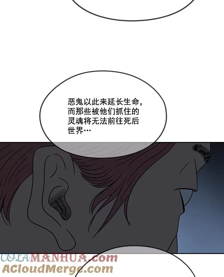 5.融 第37页
