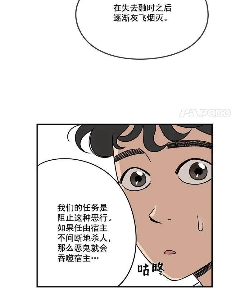 5.融 第38页