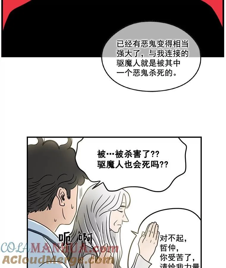 5.融 第43页