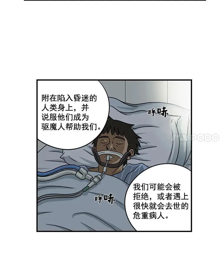 5.融 第45页