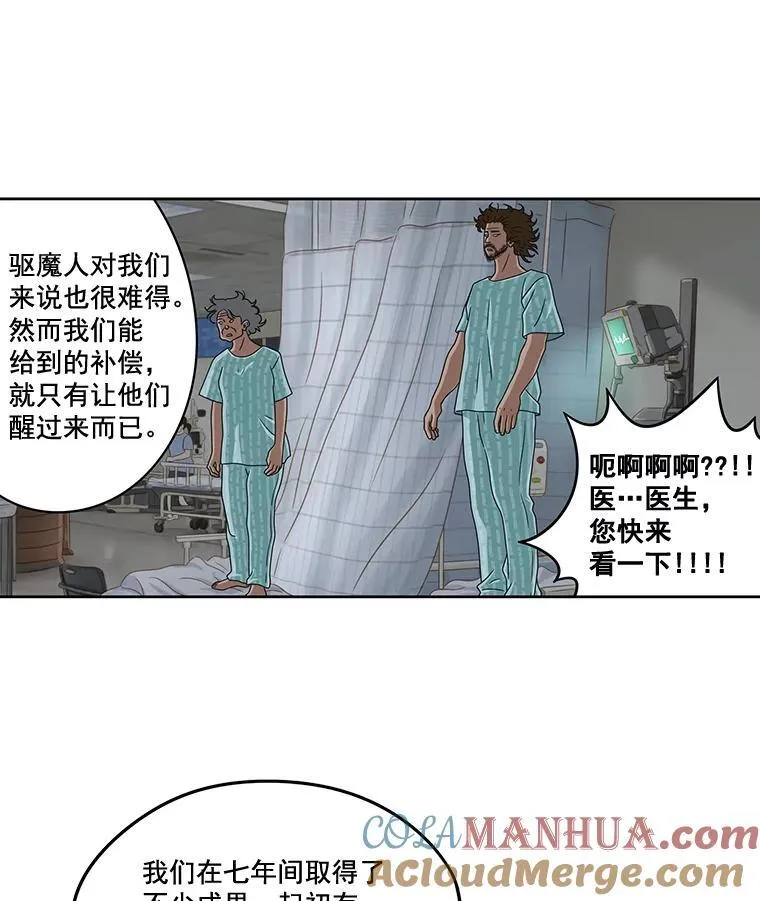 5.融 第46页