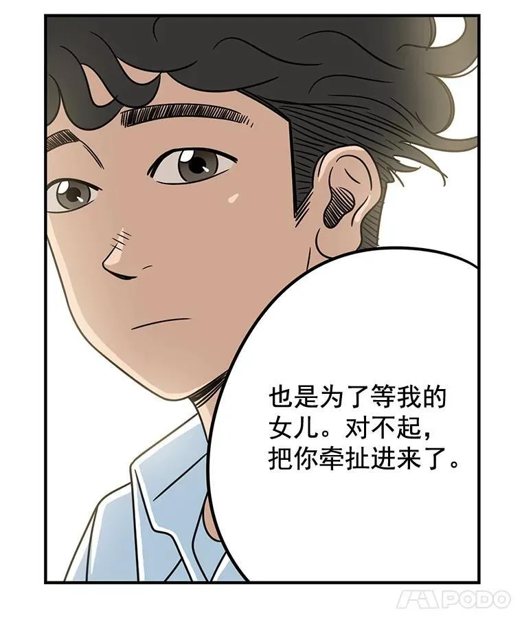 5.融 第56页