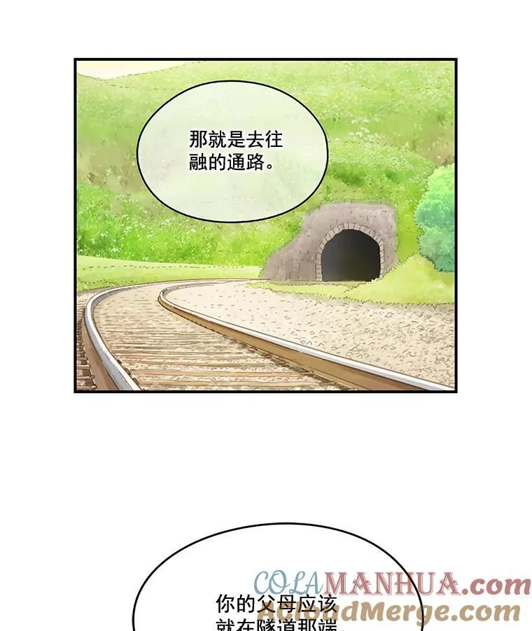5.融 第58页