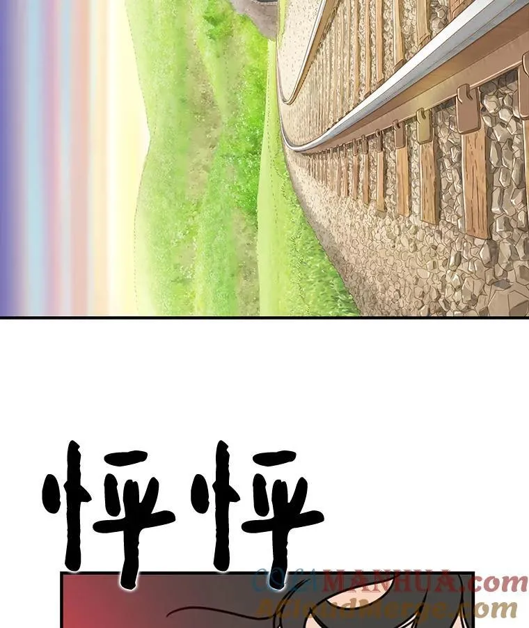 5.融 第61页