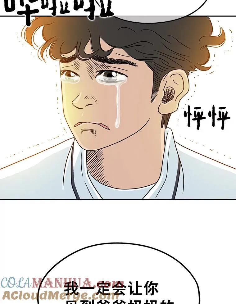 5.融 第70页