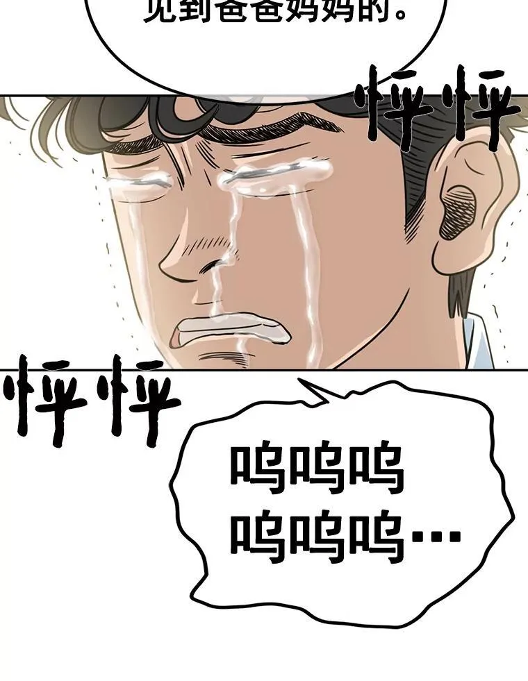 5.融 第71页