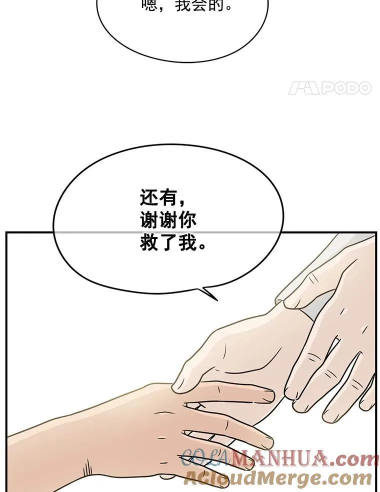 5.融 第73页