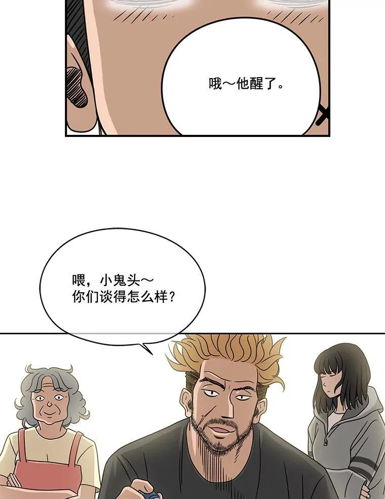 5.融 第77页