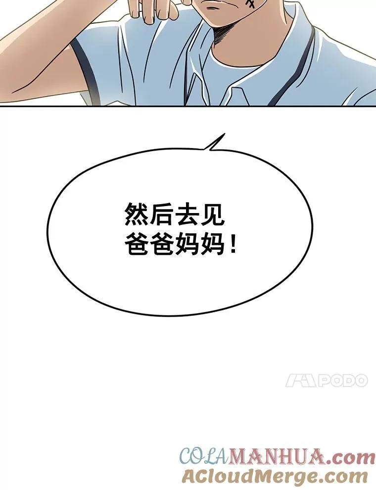5.融 第79页