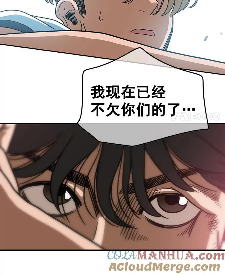 6.反抗 第79页
