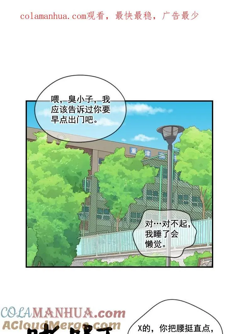 13.打抱不平 第1页