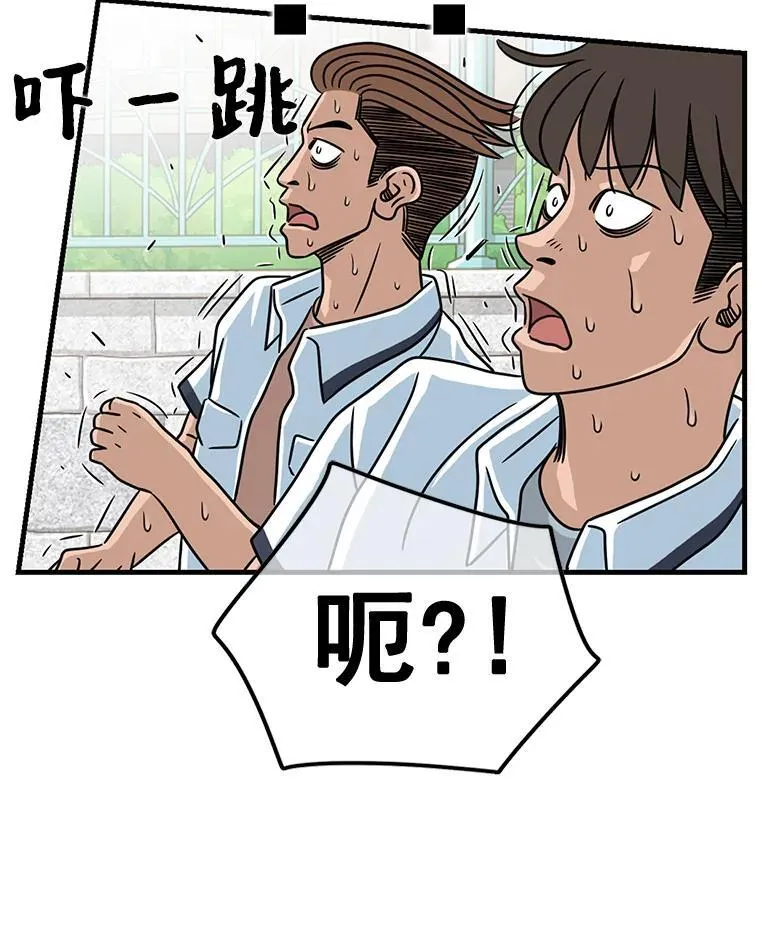 13.打抱不平 第15页