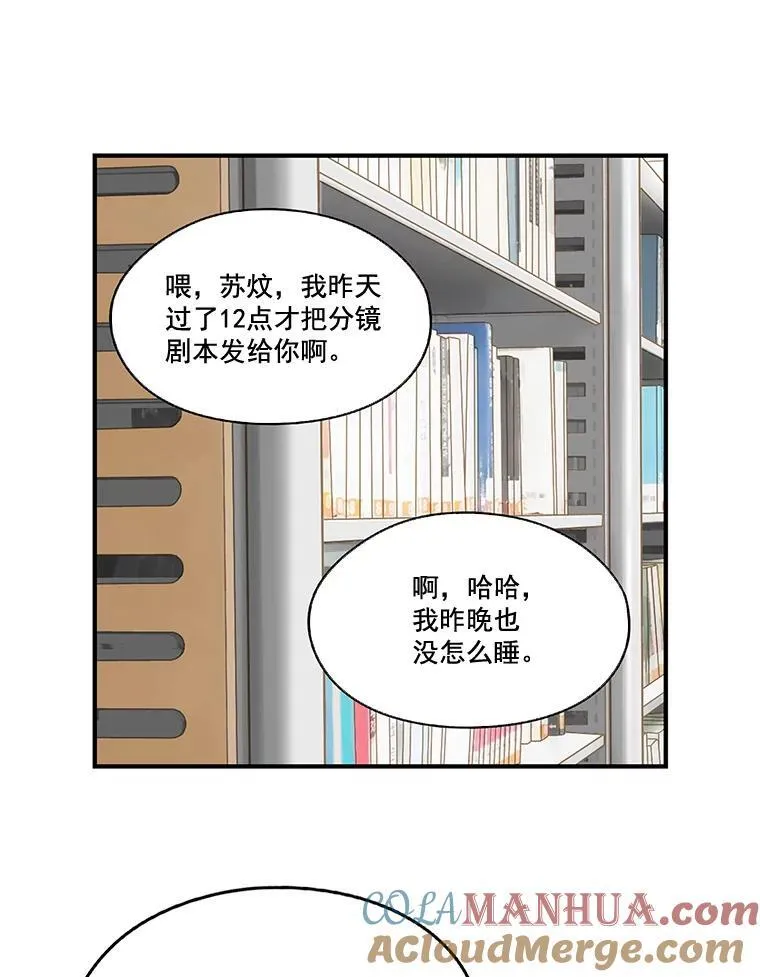 13.打抱不平 第40页