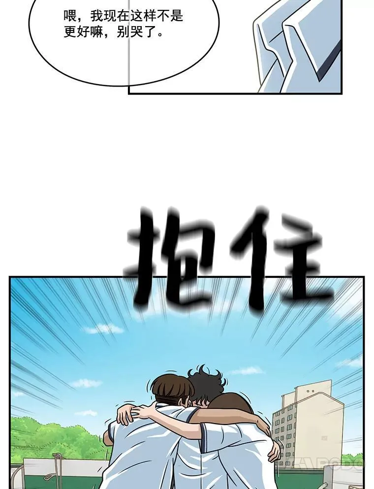 13.打抱不平 第69页