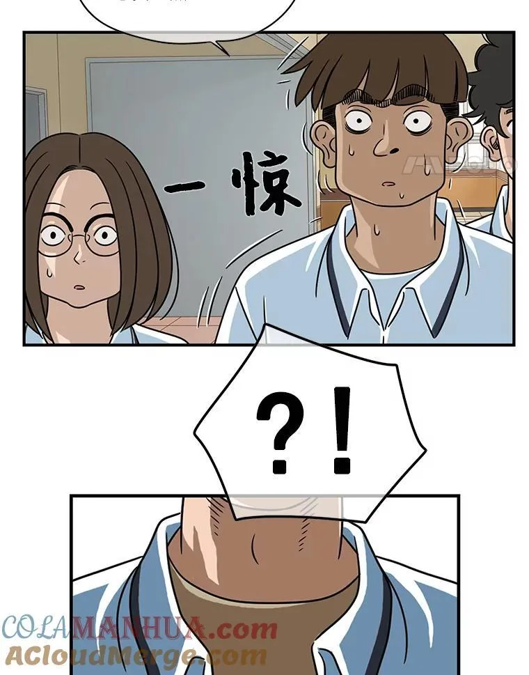 13.打抱不平 第73页