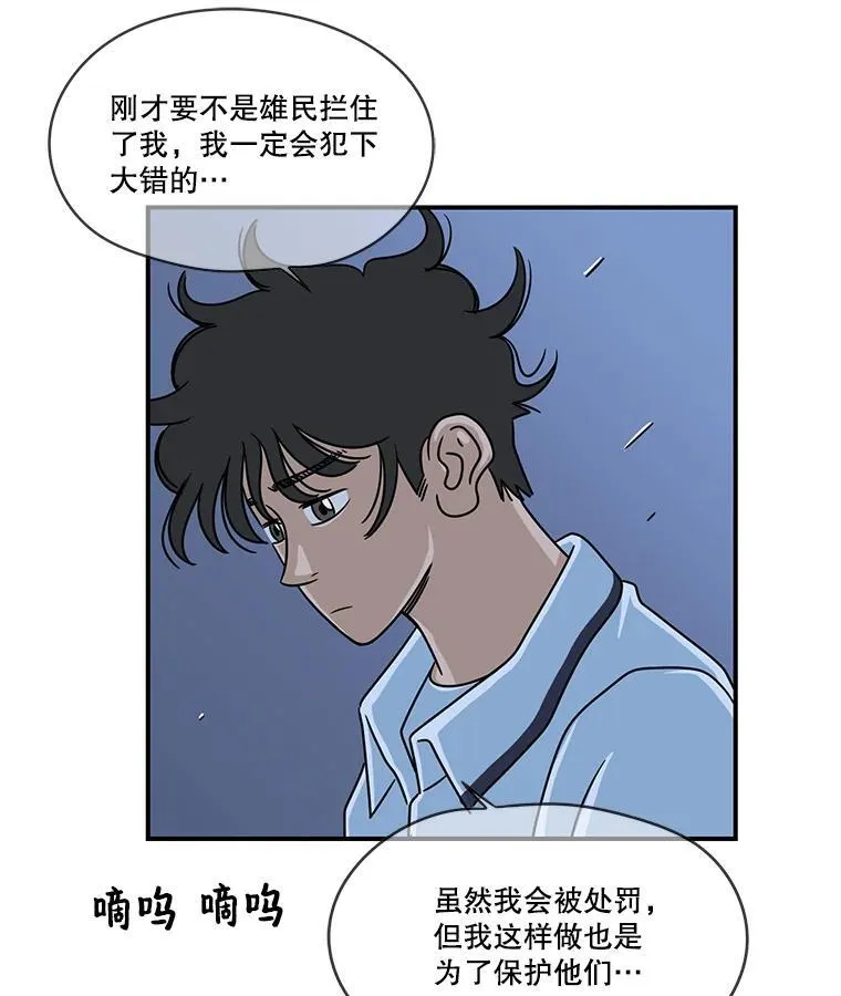 21.报警 第26页