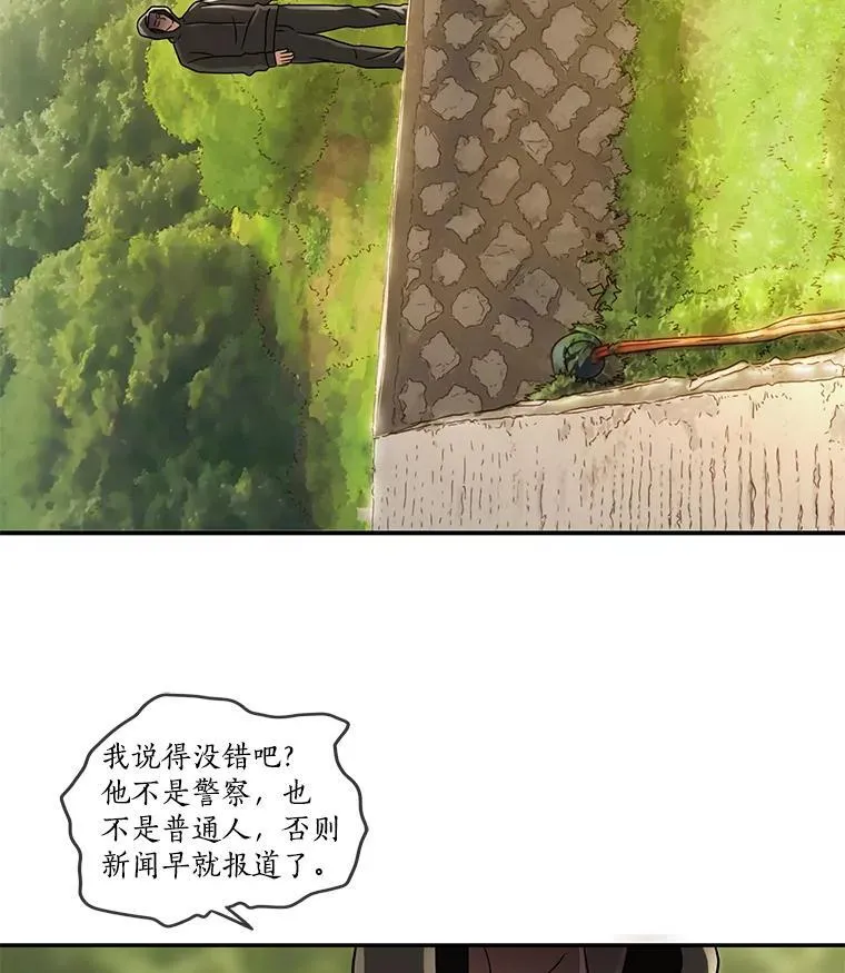 29.陪伴 第68页