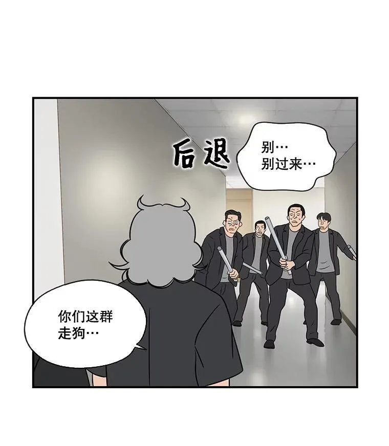 49.计划有变 第18页